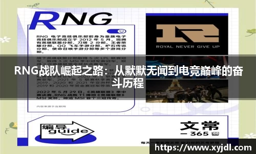 中欧体育
