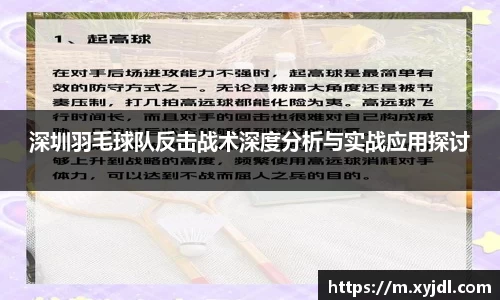 中欧体育