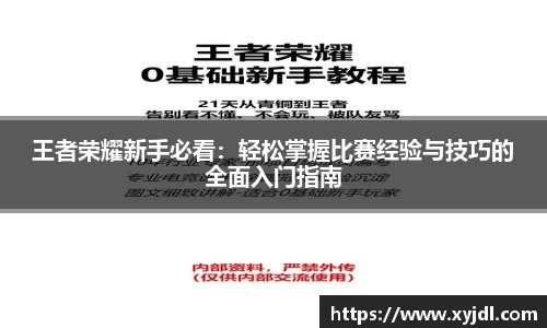中欧体育平台