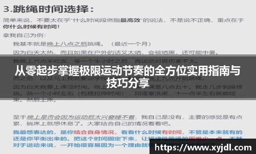 zoty中欧体育