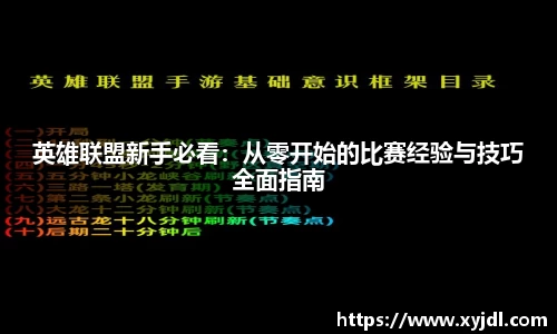 zoty中欧