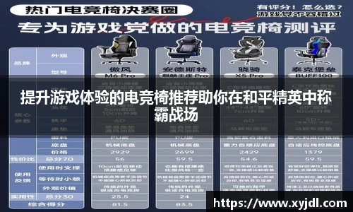中欧体育平台