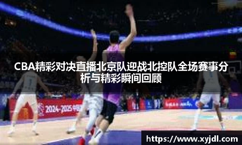 中欧体育平台