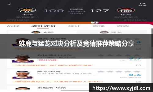 中欧体育