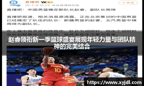 zoty中欧体育