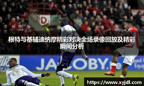 中欧体育平台