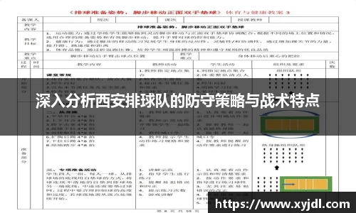 中欧体育平台