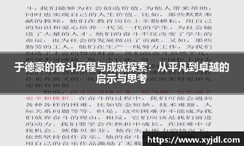 zoty中欧