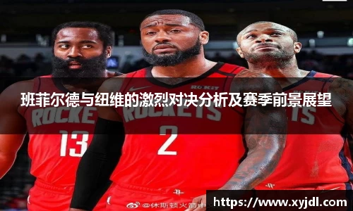中欧体育